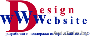 Разработка веб-сайтов и ПО - Изображение #1, Объявление #447090