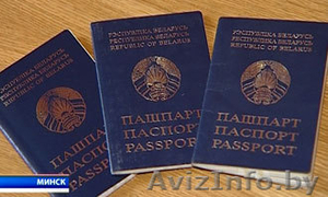 Окажу помощь в регистрации в Минском районе (пос.Колодищи)