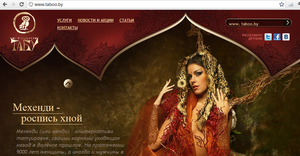 Студия татуировки и эстетического ухода 