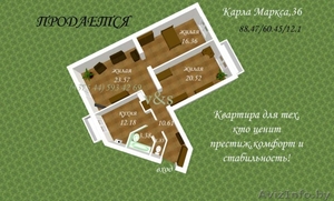 Продам 3-х комнатную квартиру в кирпичном доме в центре Минска (К.Маркса,36) - Изображение #5, Объявление #479568