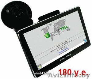 Навигатор, 7", SeeMax e705 HD (180 $) - Изображение #1, Объявление #490571