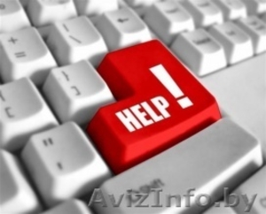 Помощь Вашему компьютеру , ноутбуку , нетбуку. ( 100000 руб. ) - Изображение #1, Объявление #485504