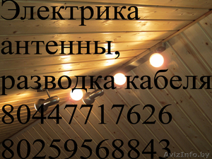 Разводка (замена) телевизионного, телефонного кабеля Минск - Изображение #1, Объявление #293567
