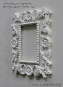Рамка резная белая для зеркала или фото 10х15 - Изображение #1, Объявление #505080