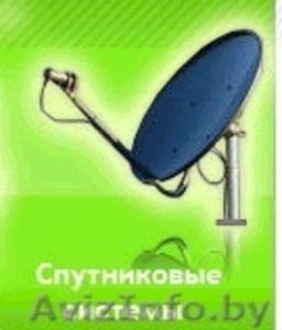 Разводка (замена) телевизионного, телефонного кабеля Минск - Изображение #3, Объявление #293567