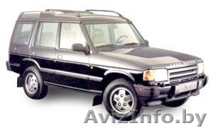 Запчасти и аксессуары для внедорожников “Land Rover”  - Изображение #2, Объявление #530326