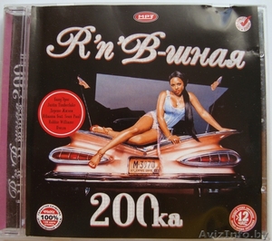 диск R'n'B и Britny Spears - Изображение #1, Объявление #581341