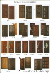 Двери входные металлические производства РБ, РФ, Китай, с  МДФ - Изображение #2, Объявление #573539
