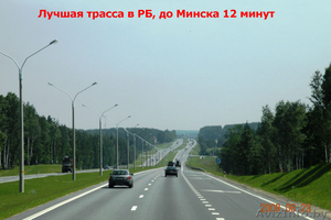 Широкий участок 53 м, рядом с Курганом славы. 12 минут от Минска.  - Изображение #4, Объявление #624658