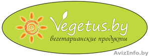 VEGETUS.BY Вегетарианские продукты в Минске.Интернет магазин - Изображение #1, Объявление #610083