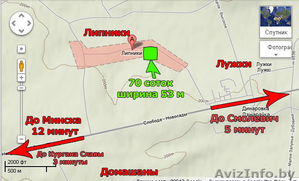 Широкий участок 53 м, рядом с Курганом славы. 12 минут от Минска.  - Изображение #1, Объявление #624658