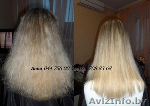 Бразильское кератиновое выпрямление волос (Cocochoco,Израиль) - Изображение #1, Объявление #669430