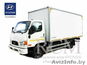 Открой преимущества грузовых автомобилей Hyundai!  - Изображение #1, Объявление #762974