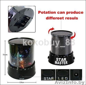  Star Master - проектор звездного неба  - Изображение #1, Объявление #780812