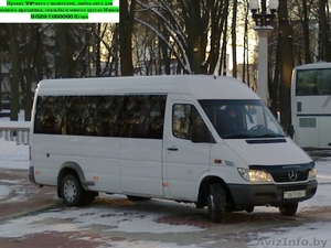 Пассажирские перевозки комфортабельными микроавтобусами от 8мест до 21 - Изображение #3, Объявление #783465