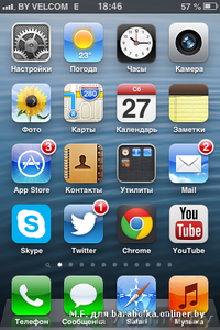 Apple iPhone 3GS 32 Gb черный neverlock - Изображение #3, Объявление #799273