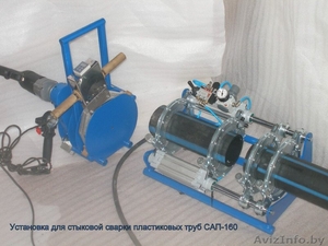 Аппараты стыковой сварки пластиковых труб - Изображение #4, Объявление #799815