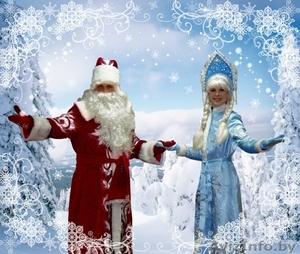 Дед Мороз и Снегурочка!!!!!!! - Изображение #1, Объявление #801772
