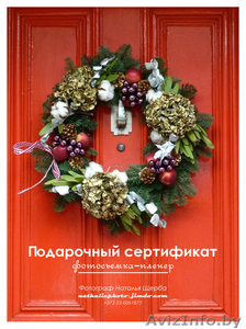 Новогодние подарочные сертификаты на фотосессию!