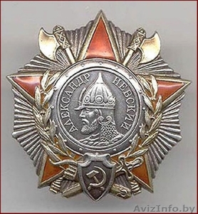 Ордена и медали СССР . - Изображение #4, Объявление #816487