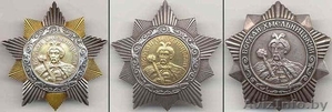 Ордена и медали СССР . - Изображение #3, Объявление #816487