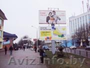 БИГБОРДЫ В РЕЧИЦЕ