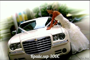 Свадебный кортеж. Прокат, аренда Chrysler 300C Mercedes W220/W221 S-Long, BMW E6 - Изображение #1, Объявление #843347