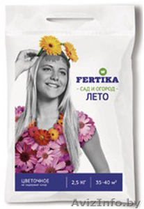 Удобрения российского производства "Fertika"/"Kemira" - Изображение #2, Объявление #858899
