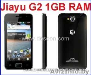 Jiayu G2 на 2 сим/sim! Android 4.0.4, MTK6577 ,1.0GHz, RAM 1024MB - Изображение #1, Объявление #859147