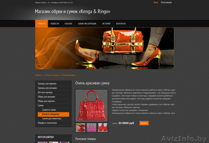 Услуги бизнесу создание и продвижение интернет сайтов в РБ и РФ