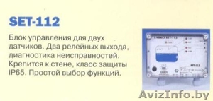 Контрольно-сигнальная автоматика для жироуловителя  SET/REK 112 - Изображение #2, Объявление #889597