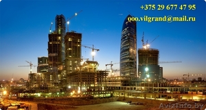 Монтаж строительных конструкций Минск - Изображение #1, Объявление #880713