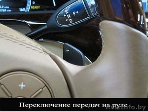 Продам Mercedes-Benz S400 Hybrid, 2010, белый, АВТО В НАЛИЧИИ - Изображение #5, Объявление #847121