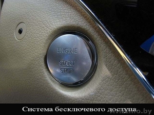 Продам Mercedes-Benz S400 Hybrid, 2010, белый, АВТО В НАЛИЧИИ - Изображение #6, Объявление #847121