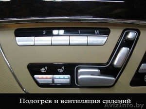 Продам Mercedes-Benz S400 Hybrid, 2010, белый, АВТО В НАЛИЧИИ - Изображение #9, Объявление #847121