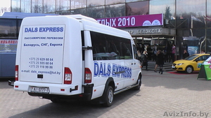 транспортное предприятие dalsexpress  - Изображение #2, Объявление #902109