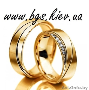 Обручальные кольца  - Изображение #4, Объявление #928728