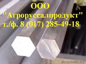 Продам шестигранник стальной, горячекатаный, калиброванный в Минске - Изображение #1, Объявление #934132