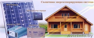 Солнечные батареи и комплектующие (АКБ,инверторы,контроллеры) - Изображение #5, Объявление #926183