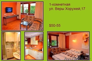 Квартиры на сутки в Минске без посредников. - Изображение #2, Объявление #927635