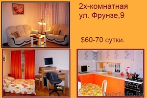 Квартиры на сутки в Минск - Изображение #7, Объявление #891364