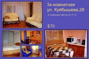 Квартиры на сутки в Минск - Изображение #8, Объявление #891364