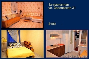 Квартиры на сутки в Минск - Изображение #10, Объявление #891364