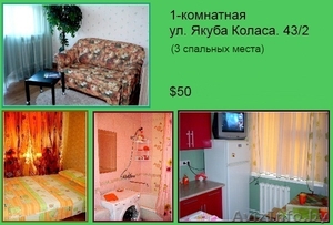 Квартиры на сутки в Минск - Изображение #3, Объявление #891364
