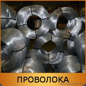 Оптовая продажа металлопроката в Минске - Изображение #6, Объявление #946840