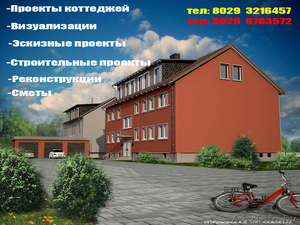 Реконструкция  частных  домов в Минске  - Изображение #1, Объявление #951873