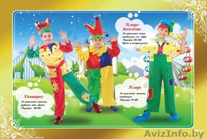прокат и пошив карнавальных детских нарядов - Изображение #8, Объявление #962233
