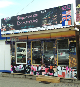 Продам Павильон на рынке Южный