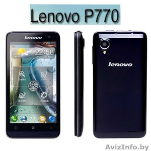 Lenovo P770 2sim MTK 6577T 1.2 MHz, 2 ядра Android, Lenovo P770 купить в Минске. - Изображение #6, Объявление #958916