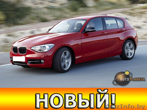 BMW 120 d, под заказ, из Германии - Изображение #1, Объявление #974335